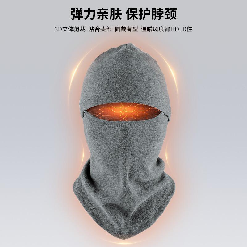 Winter Scarf Mask Integrated Warm Hat Men's Windproof and Cold-proof Fleece Pullover Hat Outdoor Women's Cycling Hat