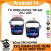 Автомобильный Android для Dodge Journey Fiat Leap 2012-2020 Автомобильный Радио Видео Стерео Без 2din Сенсорный Экран WIFI DVD Bluetooth 5G Автомобильный