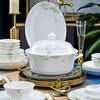 Фарфоровый столовый сервиз Jingdezhen Style на 56 предметов