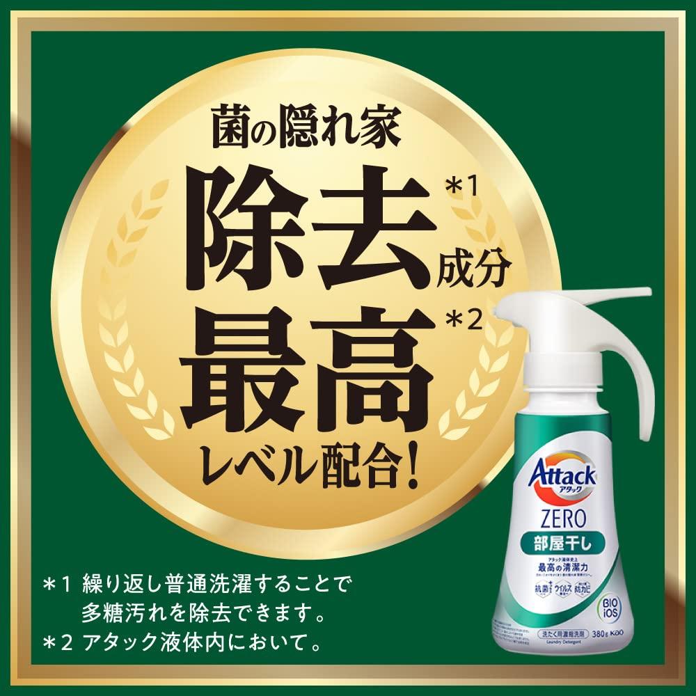 Dekaraku Size Attack ZERO Room Dry Laundry Detergent Liquid Attack Liquid Лучшая очищающая способность в укрытии бактерий, накопление до нуля. Сменный блок