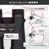 Nikon Monarch 5 16x56 Binoculars, Roof Prism, 16x56 Aperture