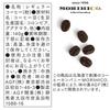 AGF Morihiko Time Morihiko Blend 140g x 2 bags [Ground Coffee] [Dark Roast]