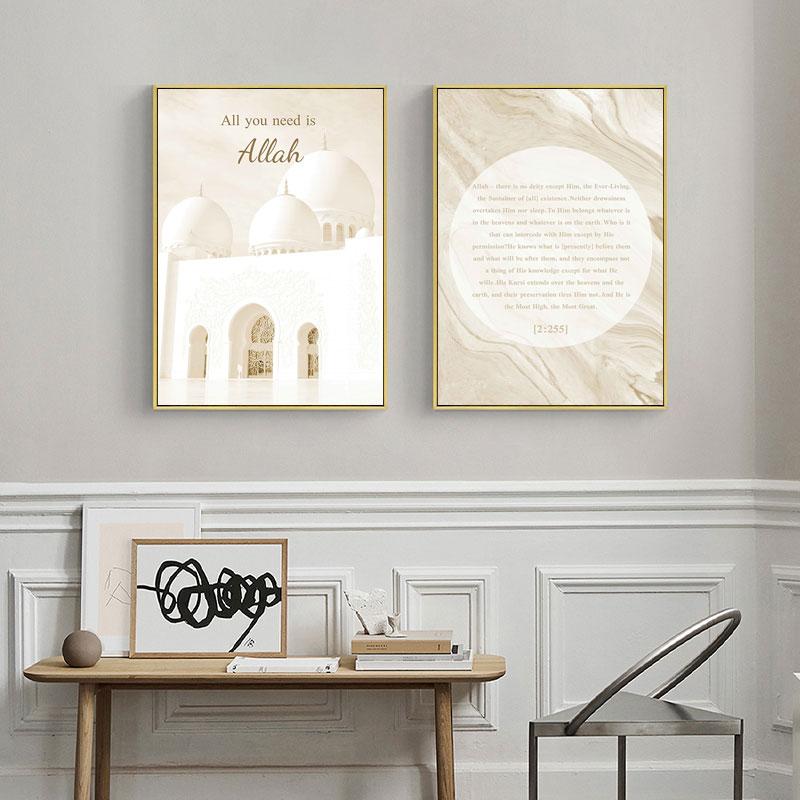 Исламские настенные художественные постеры, мусульманский строительный постер, абстрактный холст, картина с цитатами Аллаха, принт, скандинавские фотографии, декор комнаты