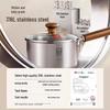 KOBACH 16cm 316L Stainless Steel Milk & Noodle Pot