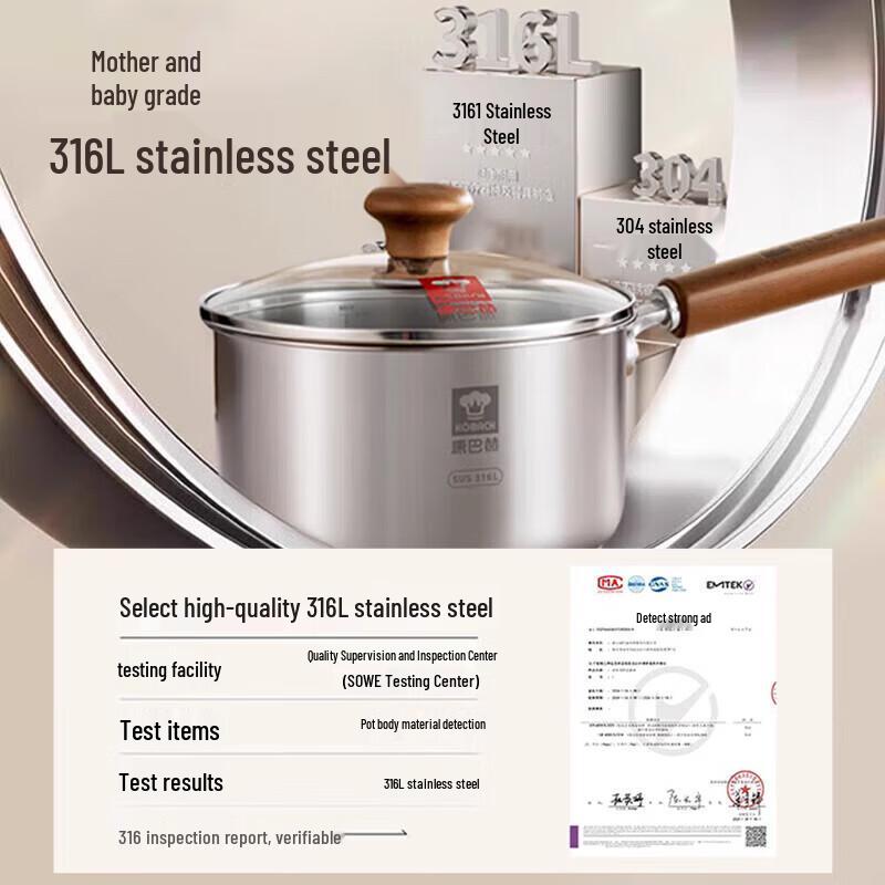 KOBACH 16cm 316L Stainless Steel Milk & Noodle Pot