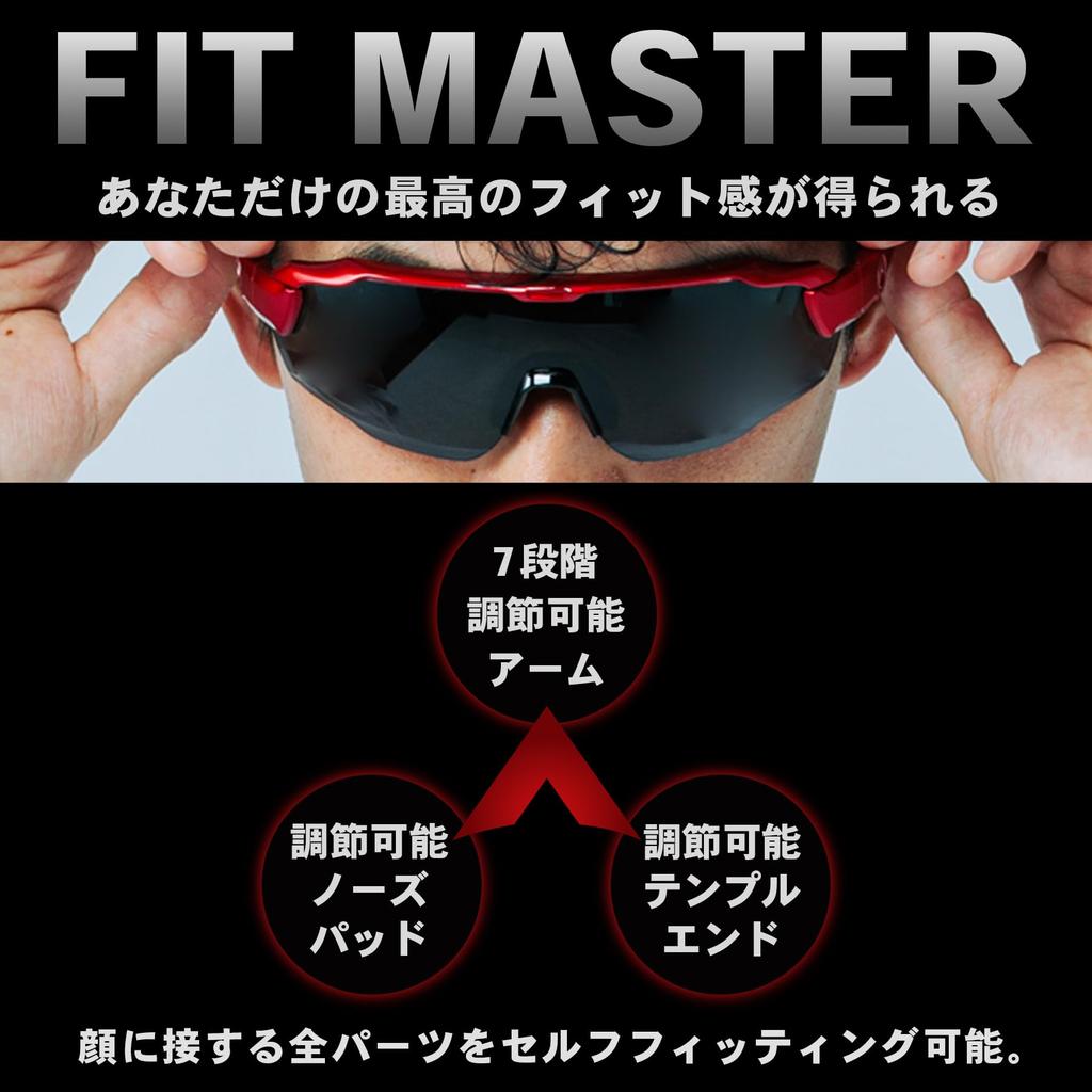 Afit Спортивные солнцезащитные очки Поляризованные солнцезащитные очки FIT MASTER Создайте свою идеальную посадку Дымчатые мужские черные/поляризованные AF-808-C1