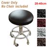 1Pcs Waterproof Chair Seat Cover PU Leather Stool Seat Cushion Cover  for Bar Swivel Chair