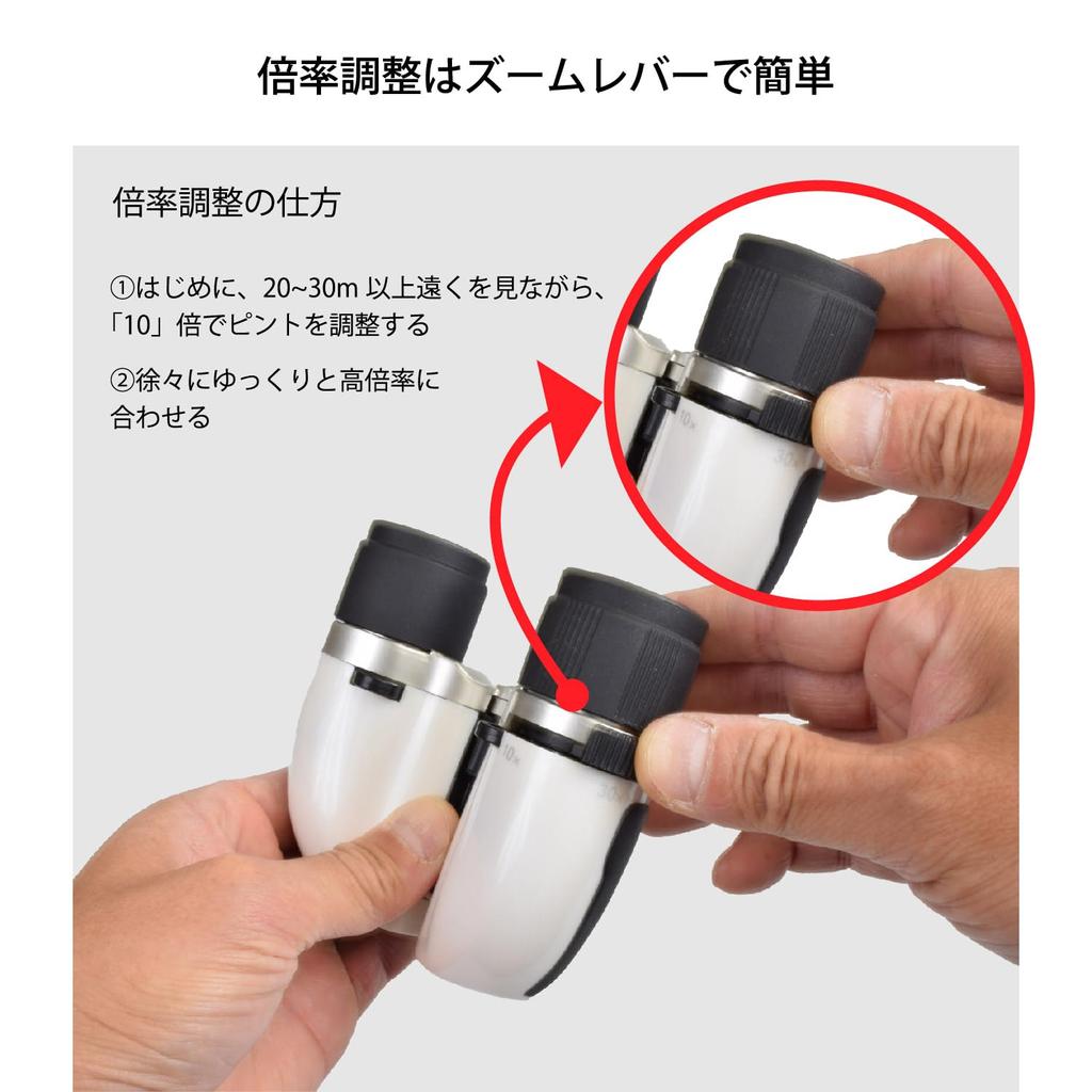 Бинокль SIGHTRON с призмой Порро и зумом, апертура 21 мм, SAFARI, жемчужно-белый, SAB022WH 10-30x 10-30X21