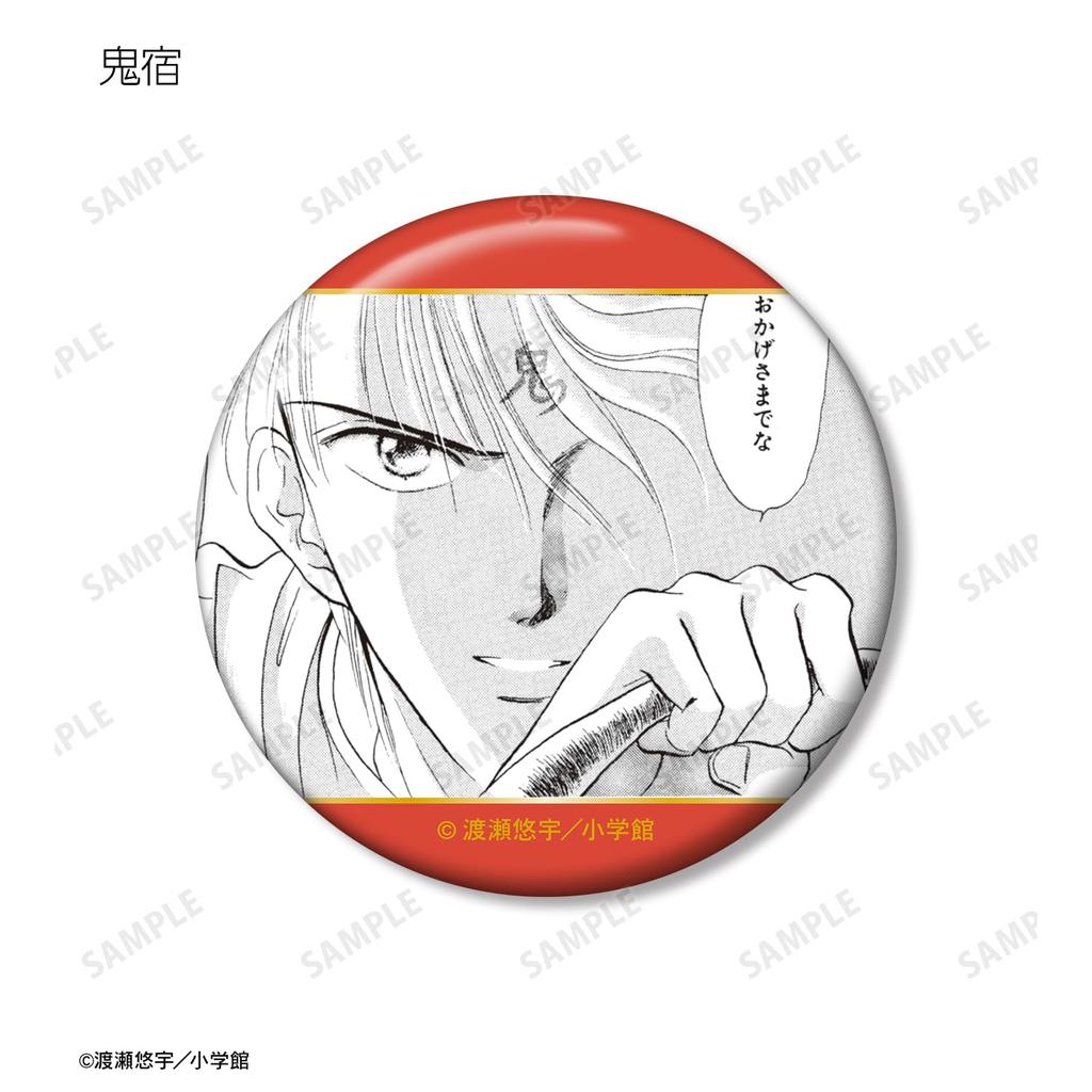 Fushigi Yuugi Trading Original Piece Can Badge Box of 18