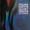 CD Майлз Дэвис Quiet Nights 32DP516 CBSSony 1986 Япония Джаз Б/у