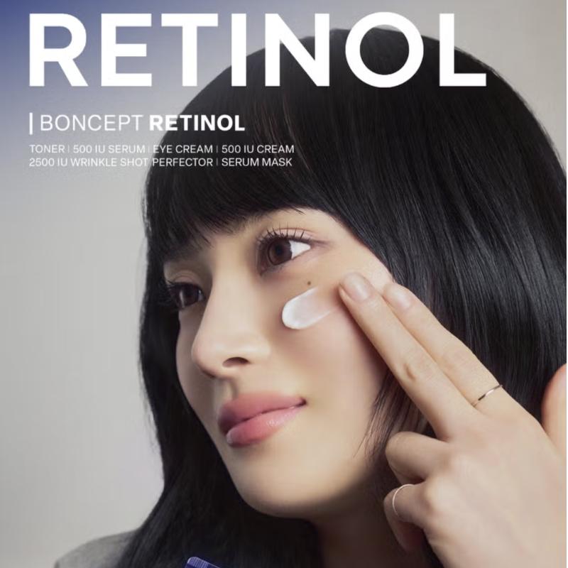 Крем для глаз с ретинолом Boncept 25 мл / Крем с ретинолом 500 МЕ 50 мл