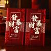6pcs Thickened Red Envelopes Hot Stamping Lucky Bags Hongbao Money Gift Envelopes  Wedding Ceremony
