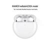 Huawei Беспроводные Bluetooth-наушники FreeBuds 4E 2024