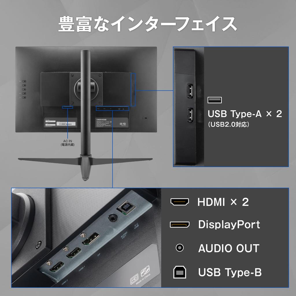 Игровой монитор Green House, дюймов, 165 Гц, 1 мс, HDMIx2, DisplayPortx1, 3 года гарантии, регулировка высоты, функция поворота, белый, 23,8 GH-ELCG238B-WH