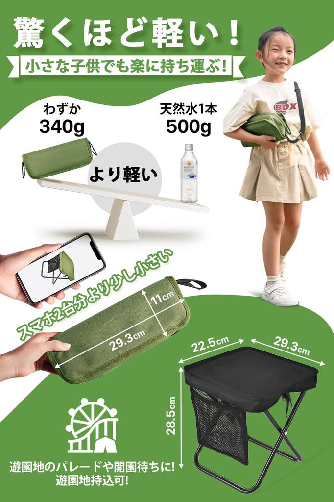 Northdeer New Folding Aluminum Alloy Construction with Shoulder Strap and Portable Outdoor Chair with Integrated Storage Camping Design Japanese