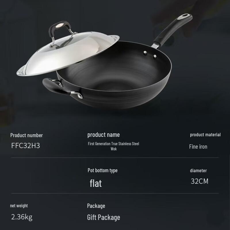 San Jia Long 34cm Universal Aluminum Alloy Stir-Fry Wok