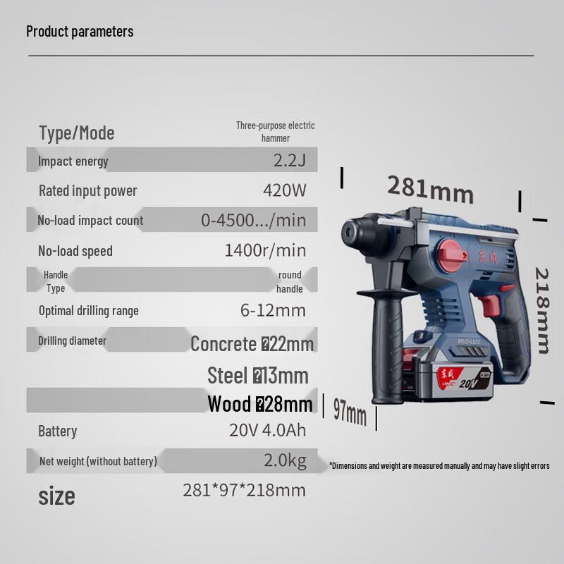 Бесщеточный аккумуляторный перфоратор 3-в-1 Dongcheng 20 В, штекер CN (адаптер в комплекте)
