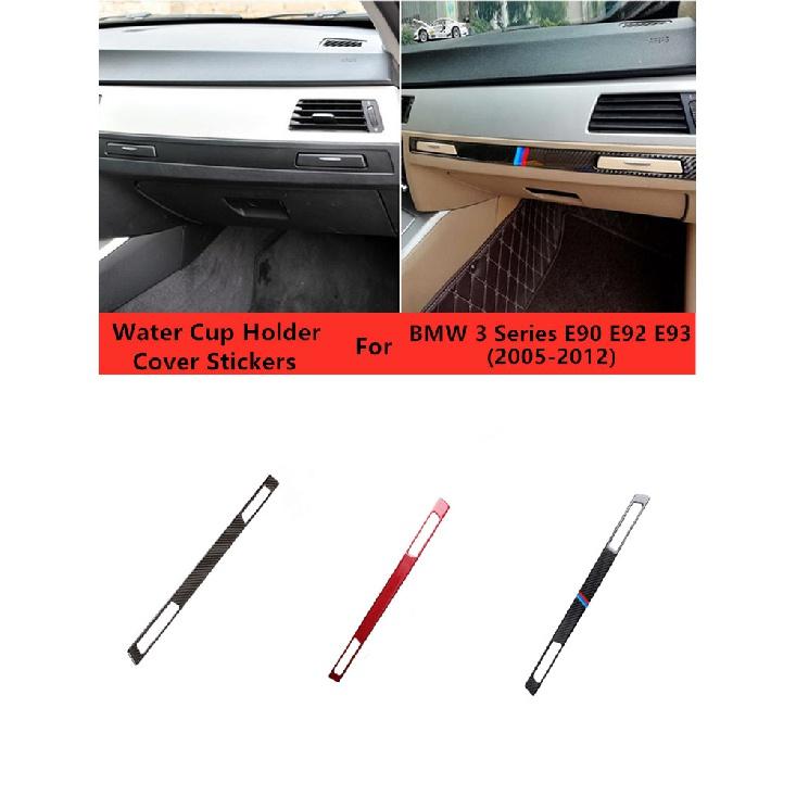Наклейка из углеродного волокна M Performance, держатель для чашки с водой, панель, наклейка, внутренняя полоса, отделка для BMW E90 E92 E93