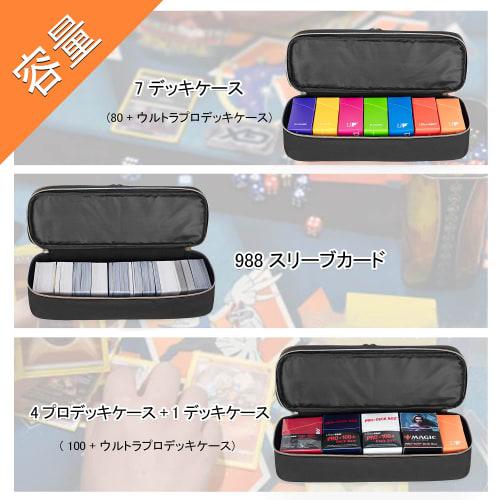 Trunab Card Game Storage Case, Trading Card Case, Dual Layer