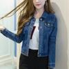Женская короткая джинсовая куртка слим с отложным воротником, длинным рукавом и застежкой на пуговицы, джинсовая верхняя одежда
