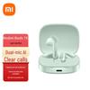 Полувкладыши Xiaomi Redmi Buds 7S с ANC и Bluetooth