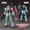 BANDAI SPIRITS HG Mobile Suit Gundam Cucrus Doan Island Jim Cannon Pod Scale Plastic Model (shoulder Equipped/missile Equipped) 1/144 Color-coded