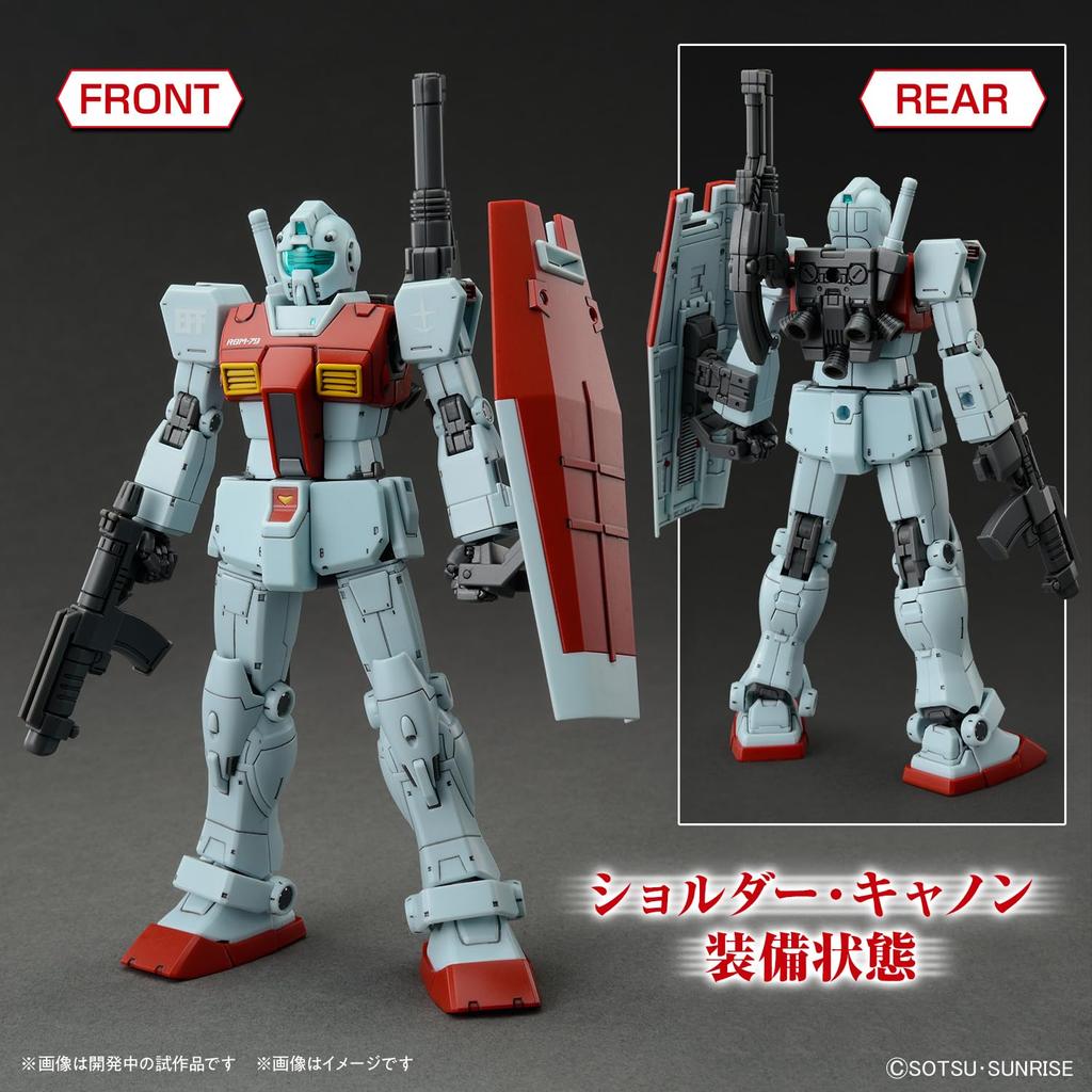 BANDAI SPIRITS HG Mobile Suit Gundam Cucrus Doan Island Jim Cannon Pod Scale Plastic Model (shoulder Equipped/missile Equipped) 1/144 Color-coded