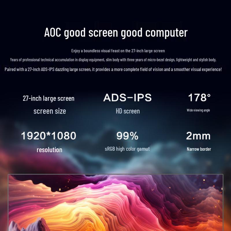 AOC Glorious 937 Series 27-inch Business All-in-One PC (CN version)