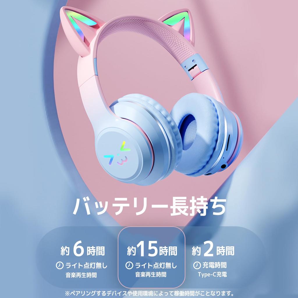 Wireless Cat Ear Headphones Violet Bluetooth Wireless with LED Cute Sparkling Rainbow Color Microphone Japanese Instruction Manual Included Foldable