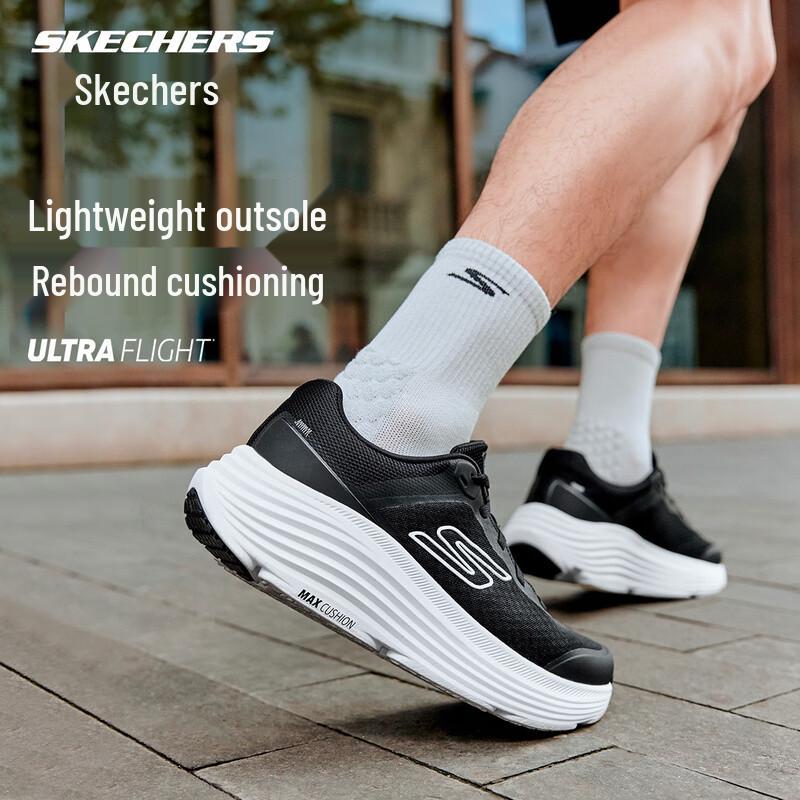 Skechers Мужские амортизирующие кроссовки Zongyun для бега по дороге