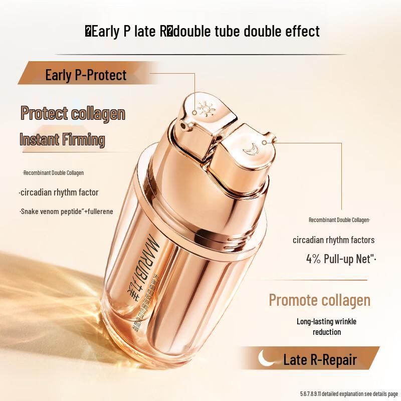 Maru Beauty Recombinant Collagen Day & Night Eye Cream