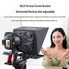 Профессиональная система телесуфлера Bestview TP150