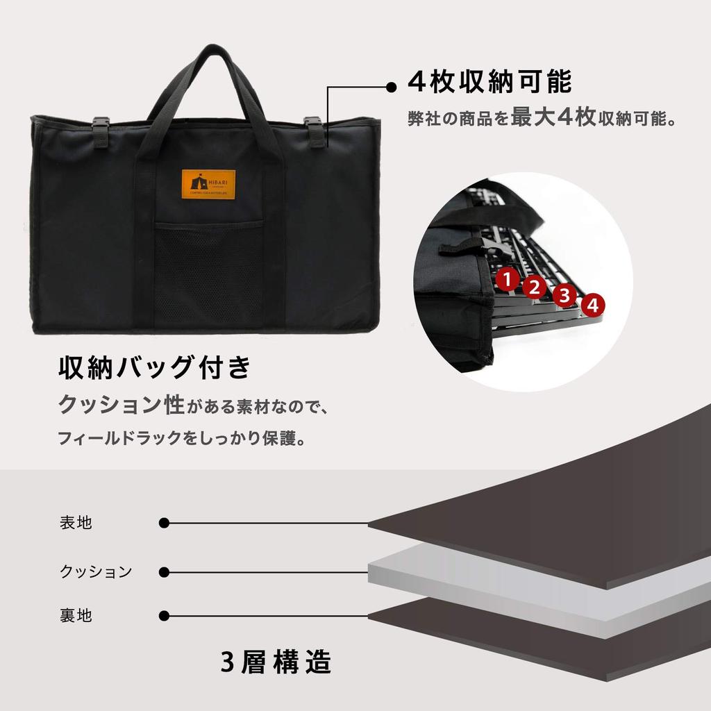 HIBARI Полевая стойка для кемпинга, алюминиевая верхняя пластина, набор с чехлом для хранения, матово-черный компактный складной столик для кемпинга на открытом воздухе