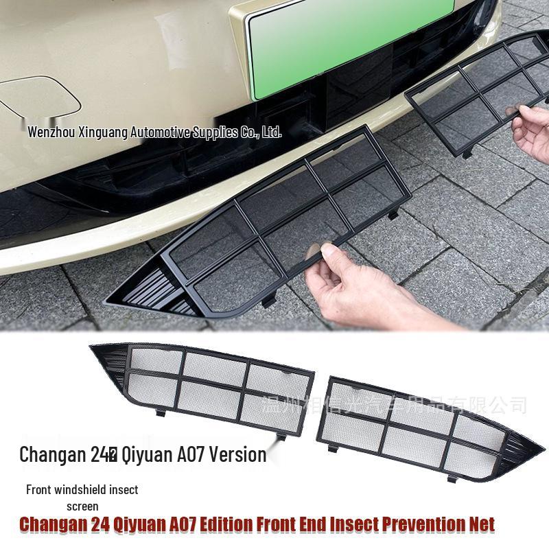 Changan Qiyuan A07 Windshield Insect Screen - Carbon Fiber Exterior Decoration, Painted Black, 24-Model Compatible