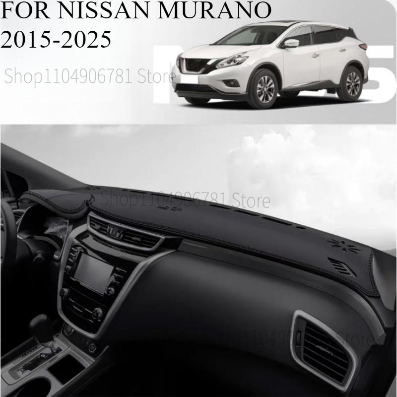 FOR NISSAN MURANO 2015-2025 Car Dash Mat Dashmat Dashboard Cover Sun Shade Dash Board Cover Carpet Accessories