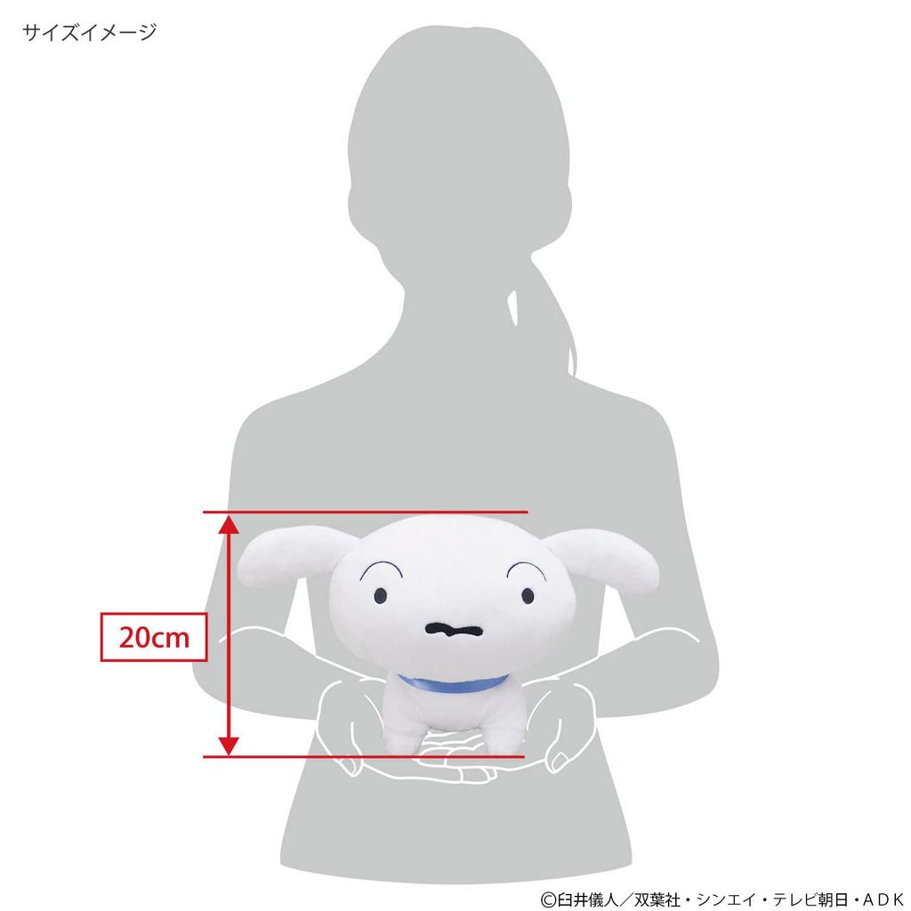 Sanei Boeki Crayon Shiro Standing W20 X D27 X H21cm Plush Toy SN42 Shin-chan Four-Legged Ver. (M)