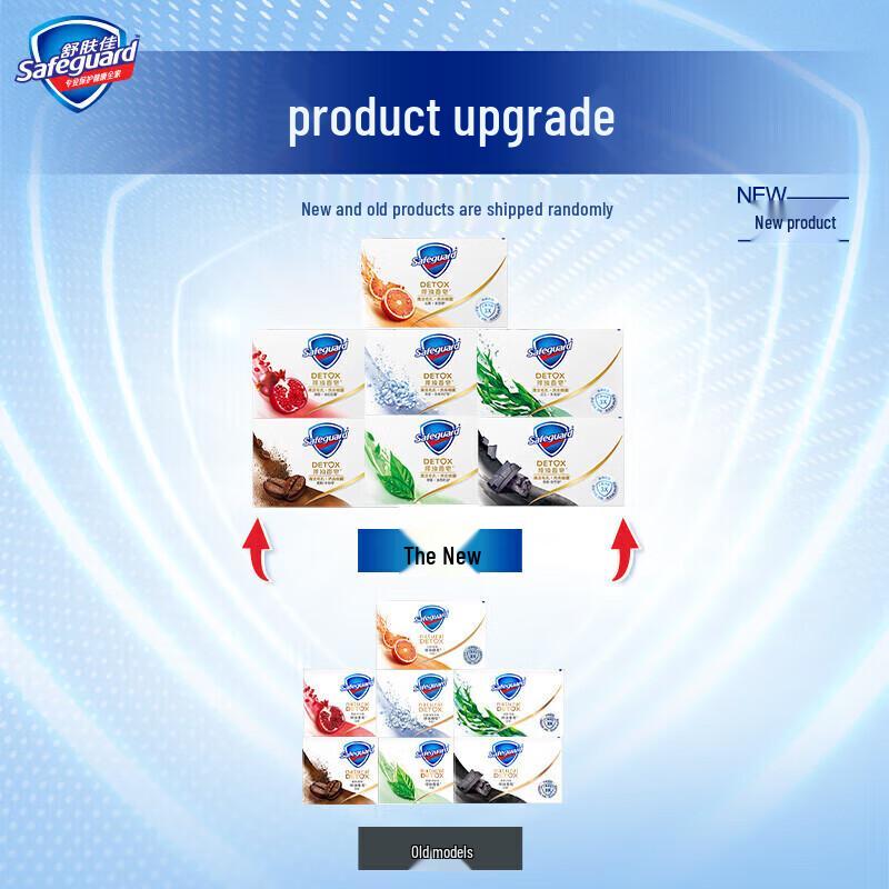 Safeguard Bamboo Charcoal Antibacterial Bar Soap