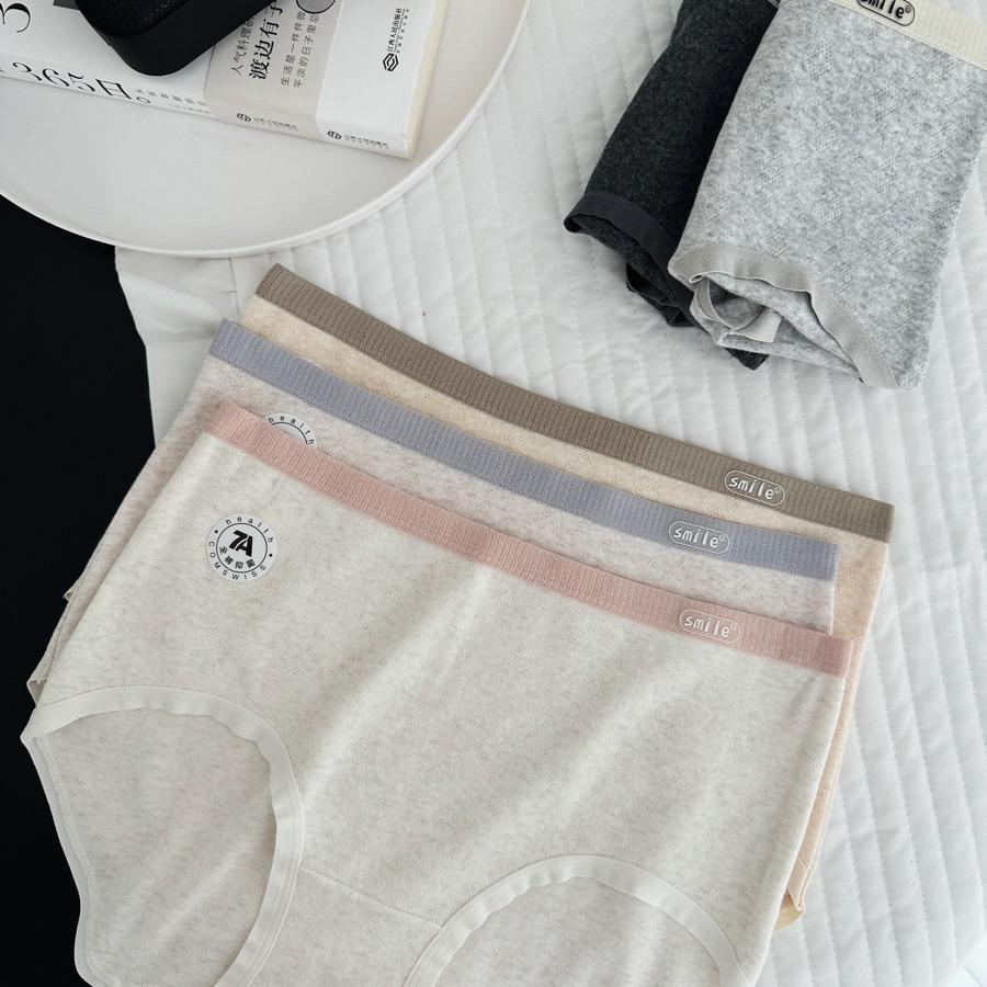 N2001 Модернизированное 7A Высокое Поясное Чистое Хлопковое Антибактериальное Женское Нижнее Белье