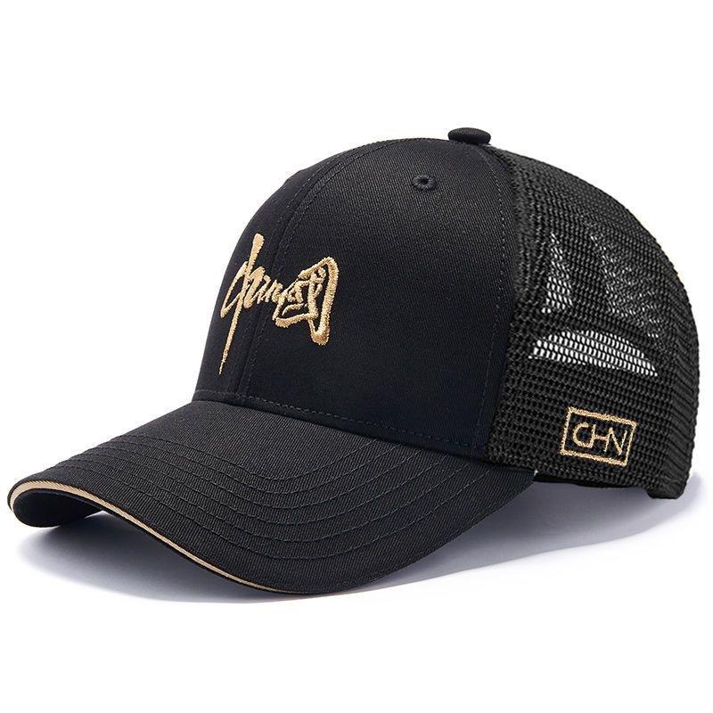 New Hat Men's Chinese Style Embroidery Hard Top Baseball Cap Women's Sunscreen Fashion Trend Versatile Cap Women's Tide