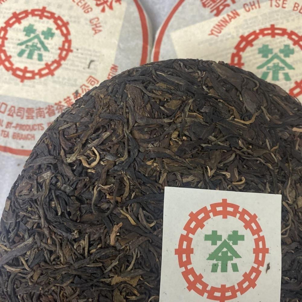 Юньнаньский чай 7542 выдержанный 357 старый юньнаньский пуэр