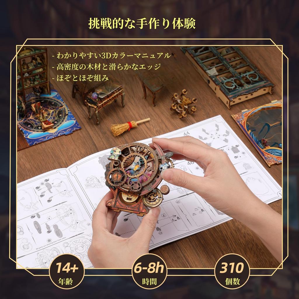 FUNPOLA 3D Puzzle Booknook Kit Booknook Wooden Puzzle DIY Miniature Dollhouse LED Bookend Display Craft Set for Beginners and Juniors