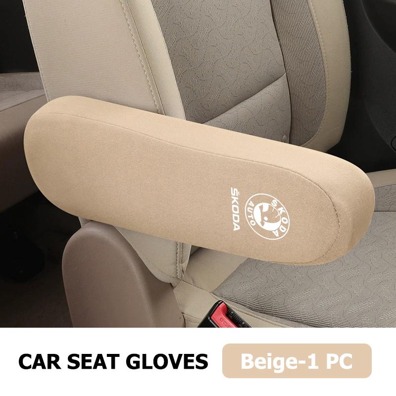 AAABT1 Car Seat Armrest Cover Soft Comfortable Elastic Cloth Accessories For Skoda Kamiq MK3 Roomster Rapid Kodiaq Karoq Fabia Enyaq
