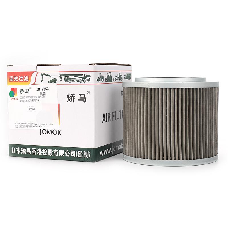 Фильтр гидравлического масла экскаватора SY215-8 для SANY SY135;SY135C-8;SY135C-9;SY155C-8;SY115C-10; SY125C-10;SY135C-10;SY155W;SY200C;