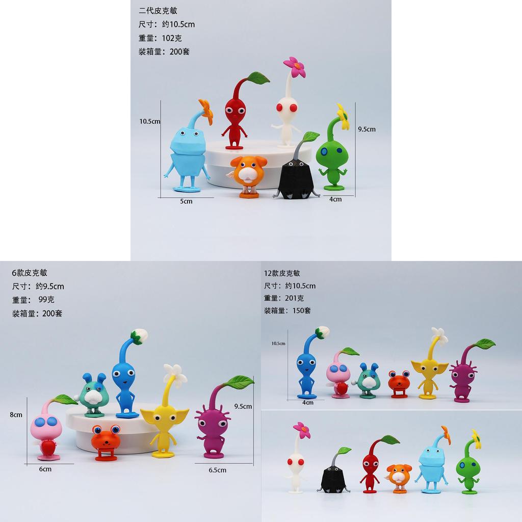Набор коллекционных ПВХ фигурок Pikmin для фанатов игры с подставкой для демонстрации