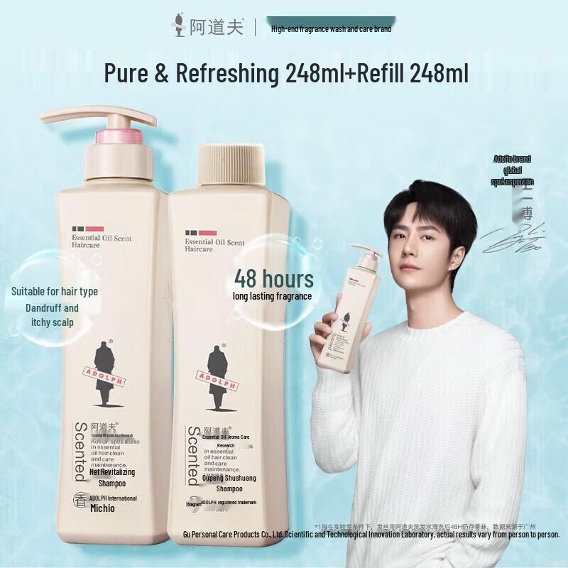 Adolph Classic Oil Control Anti-Dandruff Shampoo Set