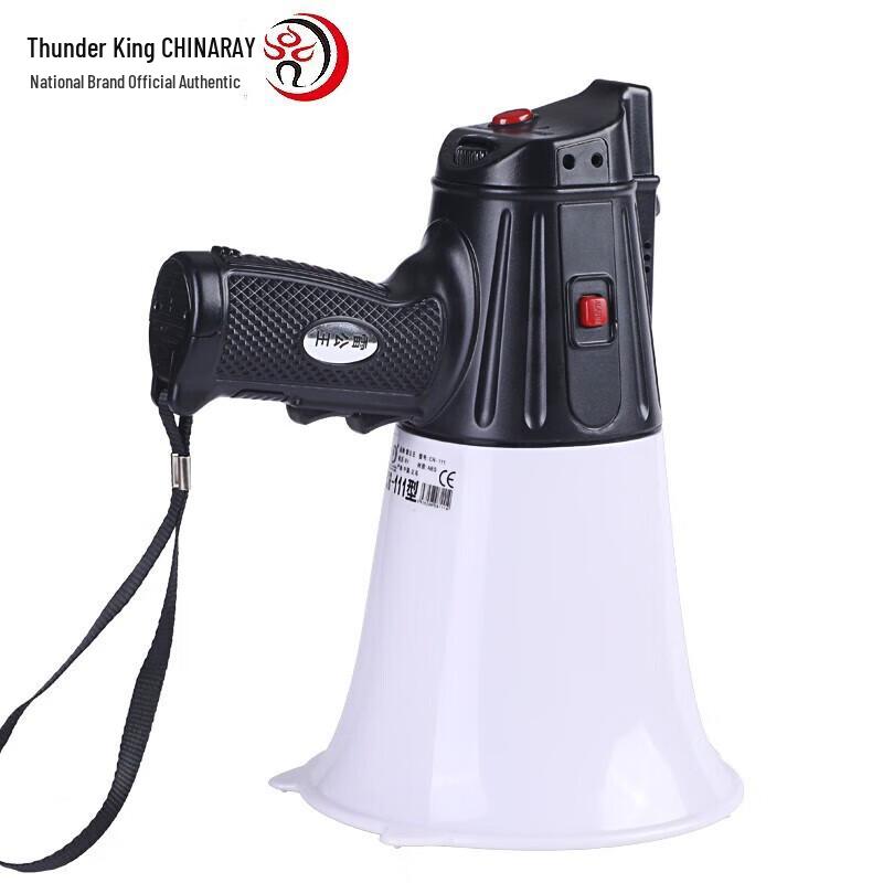 Thunder King CR-111 Handheld Megaphone with LED and Recorder CN plug (adapter included)