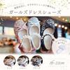 Perriberry Kids Formal Shoes for Girls, Girls' Shoes, Children's Shoes, for Recitals, Graduation