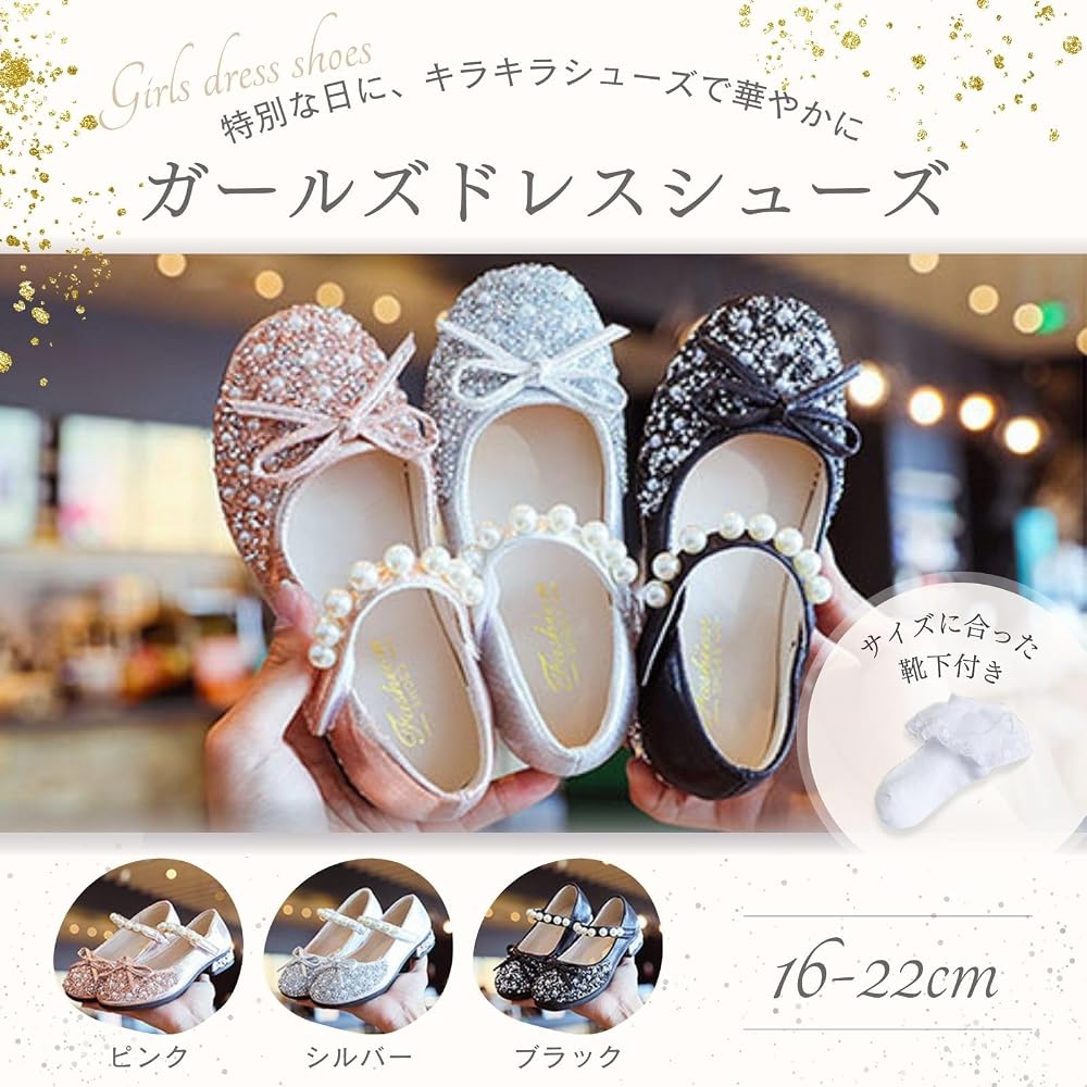 Perriberry Kids Formal Shoes for Girls, Girls' Shoes, Children's Shoes, for Recitals, Graduation