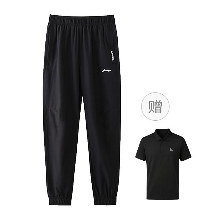 Повседневные брюки Li Ning мужские тонкие спортивные штаны YYKV139-11