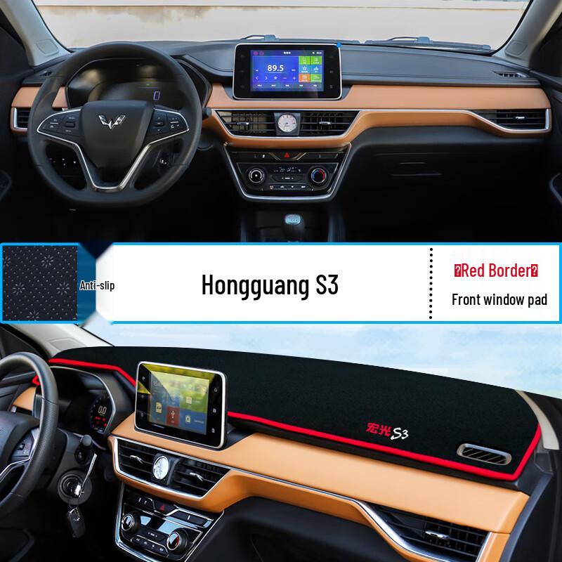 Коврик-тент на приборную панель Wuling Hongguang S3: Теплоизоляция и защита от солнца для внутренней отделки